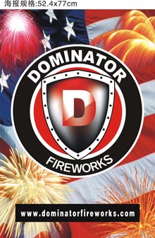 Fireworks - Fireworks Promotional Supplies - Dominator Poster
